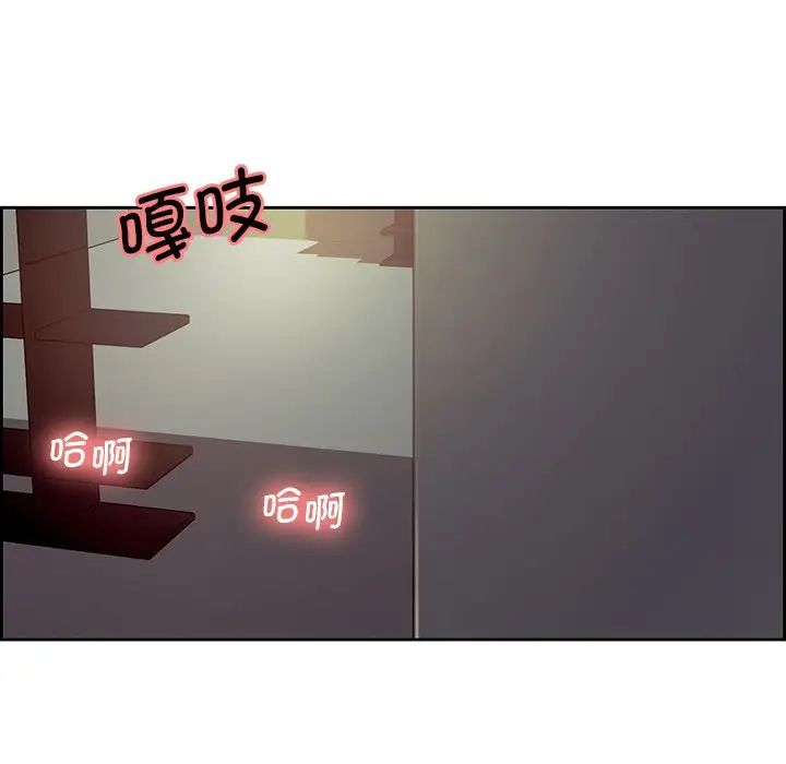 保姆调教中第24話