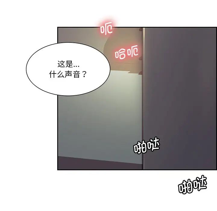 保姆调教中第24話