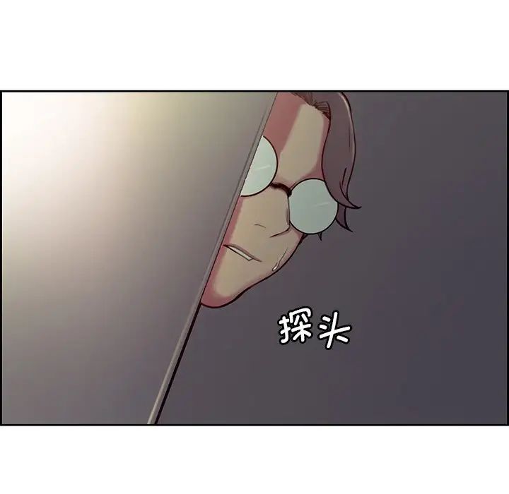 保姆调教中第24話