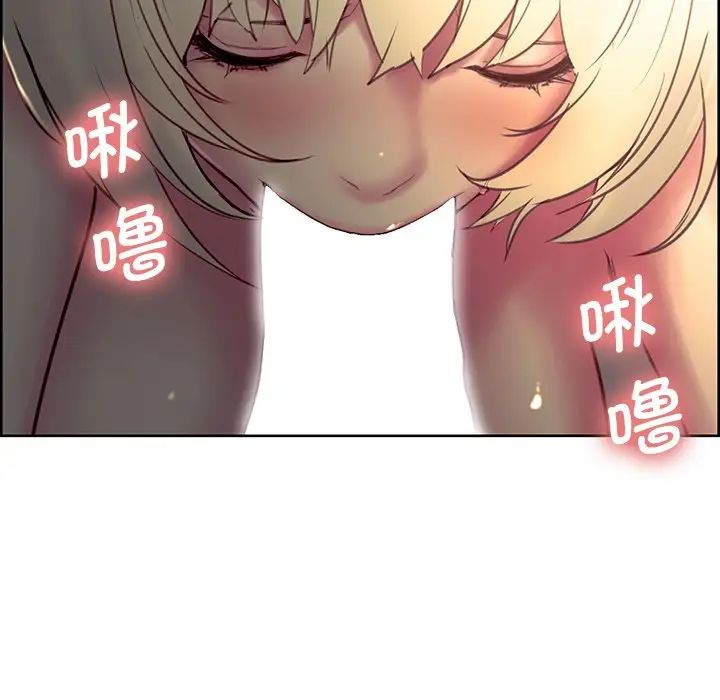 保姆调教中第24話