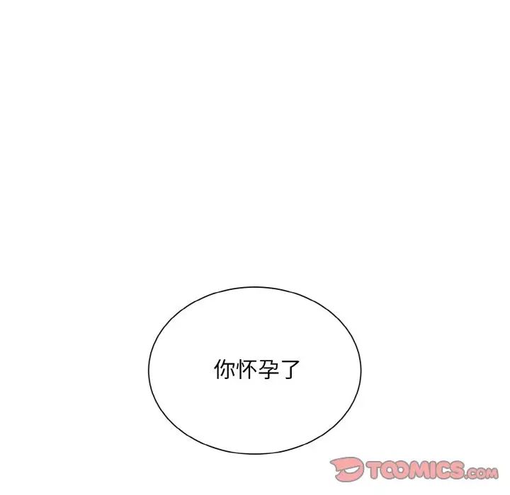 眷恋第24話