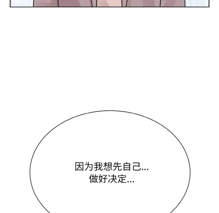 眷恋第24話