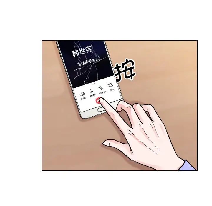 眷恋第24話