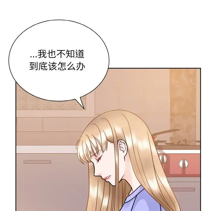 眷恋第24話
