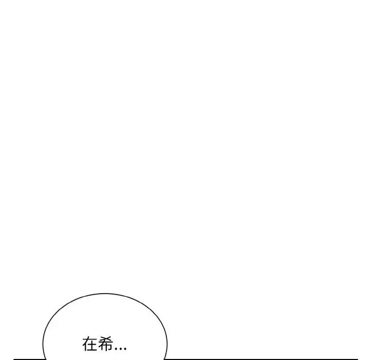 眷恋第24話