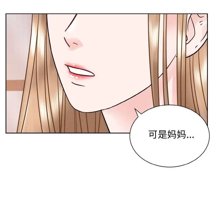 眷恋第24話