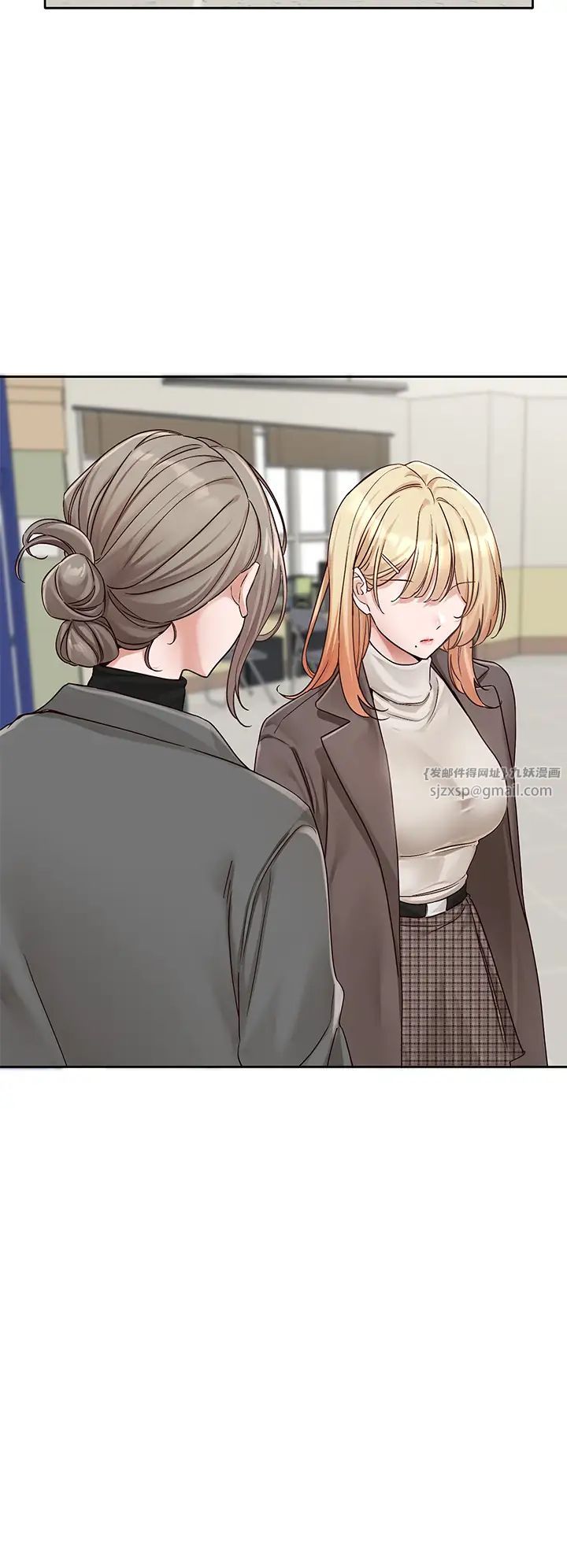 社团学姊第168話-莫名心跳加速的約會