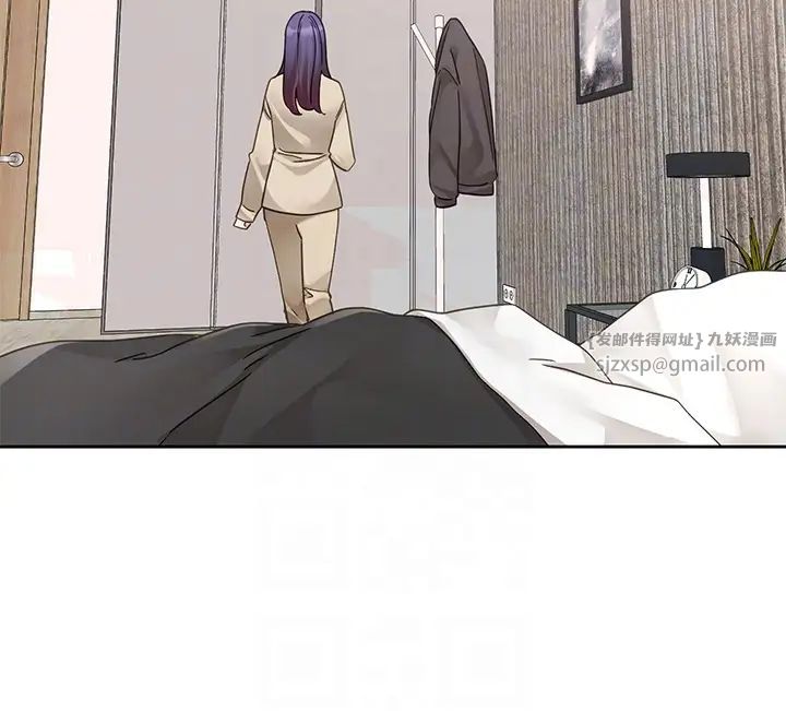 社团学姊第168話-莫名心跳加速的約會