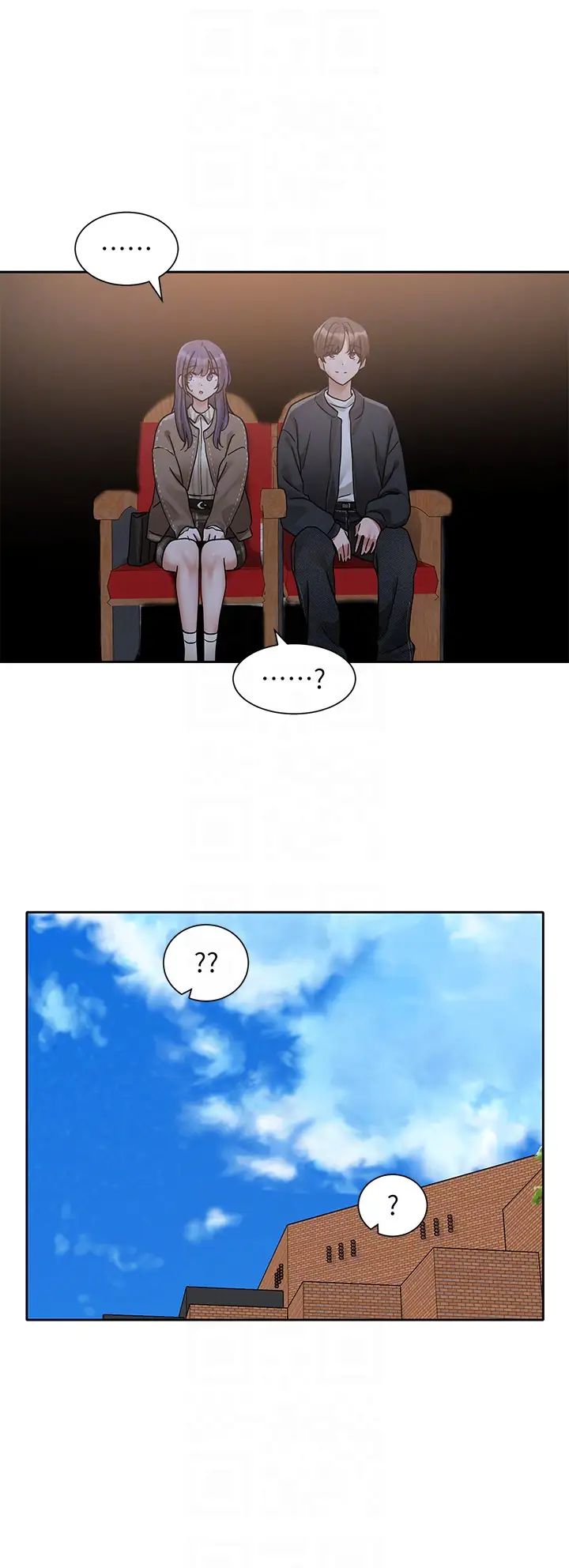 社团学姊第168話-莫名心跳加速的約會