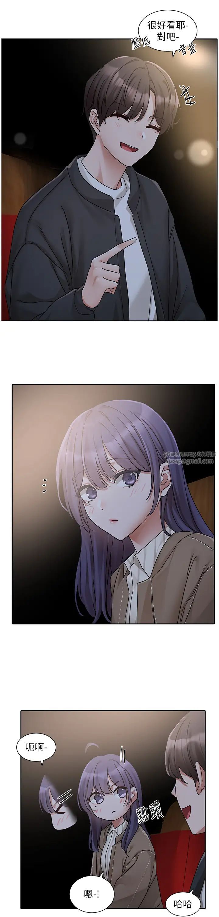 社团学姊第168話-莫名心跳加速的約會