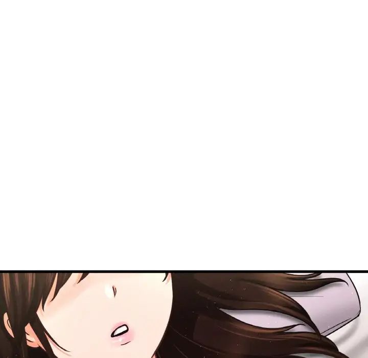 我的女王第17話