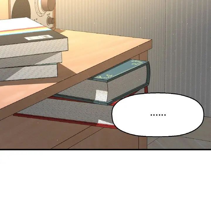 我的女王第17話