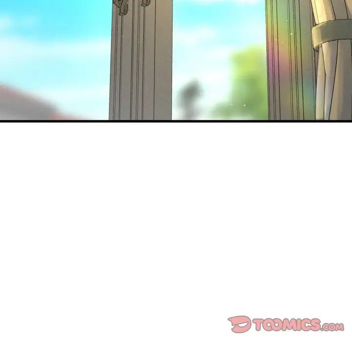 我的女王第17話