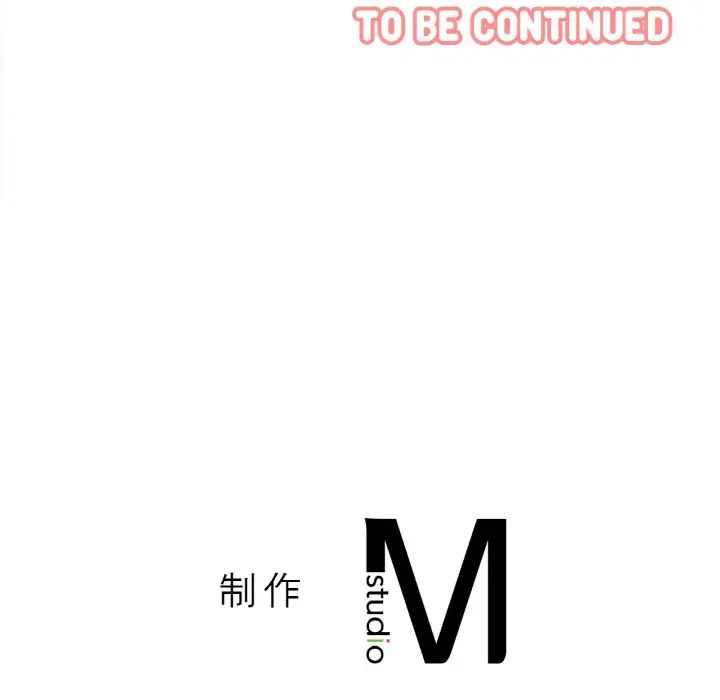 我的女王第17話