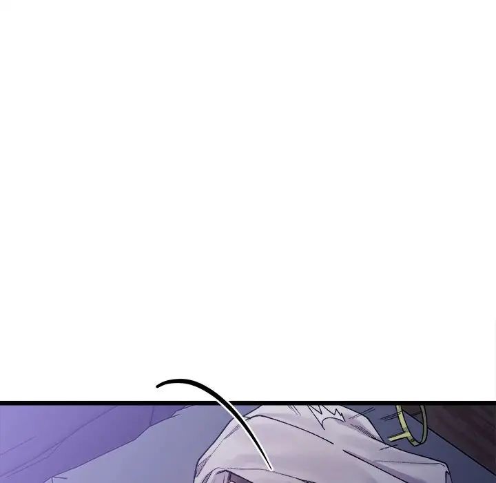 微妙关系第5話