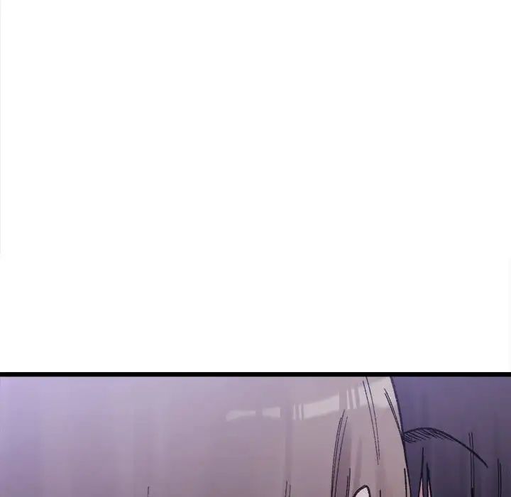 微妙关系第5話