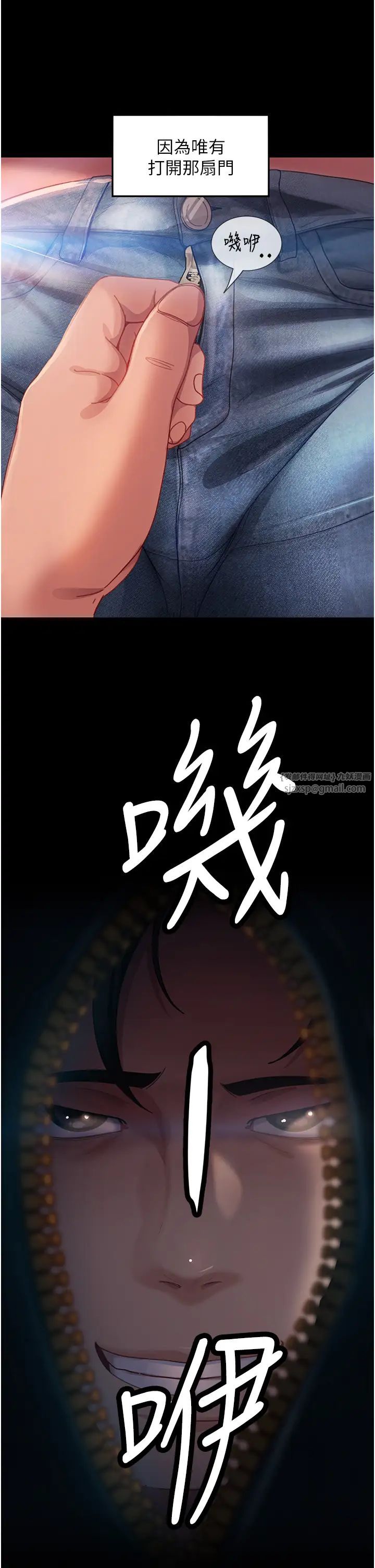 直男逆袭婚友社第55話最終話-新格局下的新關係