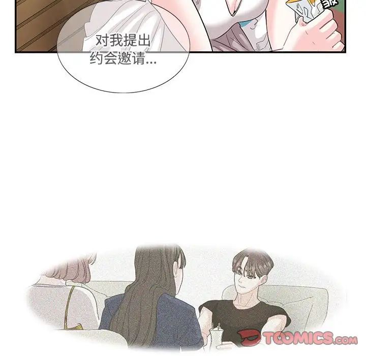 这难道是命中注定第23話