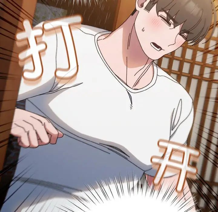 老大!请把女儿交给我!第20話