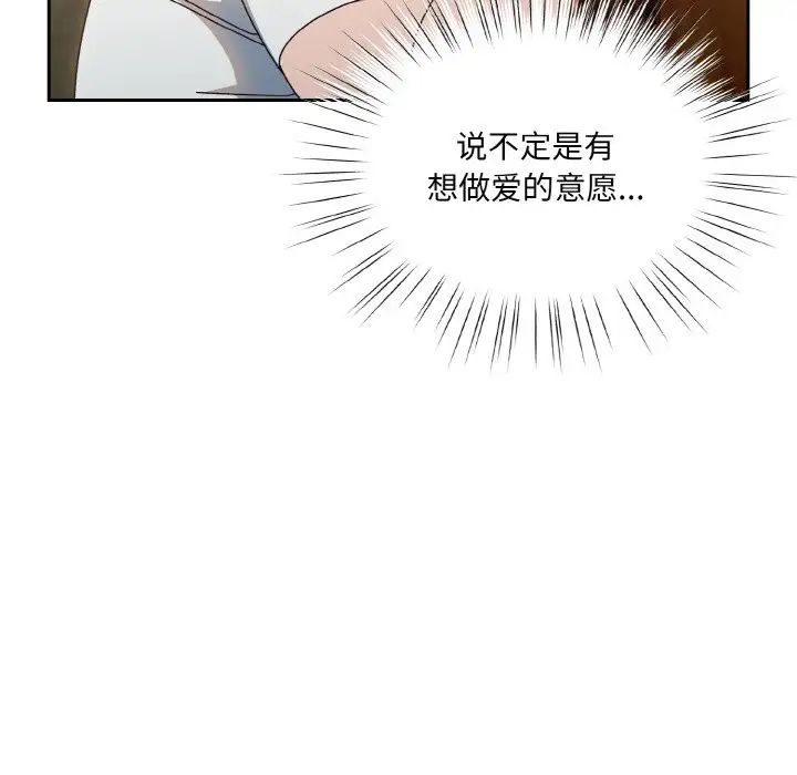 老大!请把女儿交给我!第20話