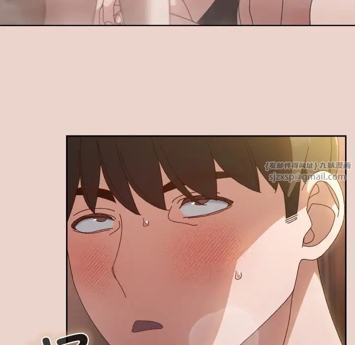 老大!请把女儿交给我!第20話