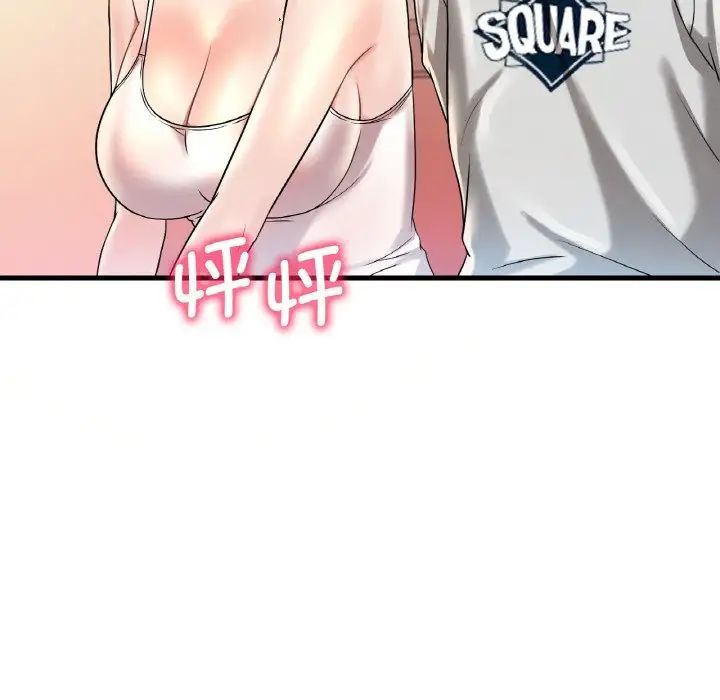 渴望占有她第9話