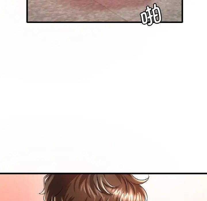 渴望占有她第9話