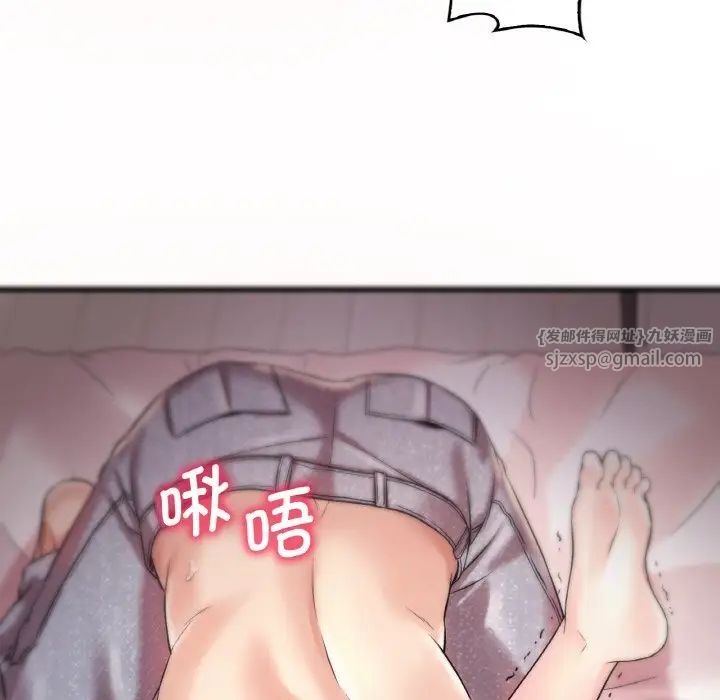 渴望占有她第9話