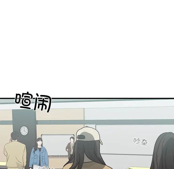 我的继姐第10話