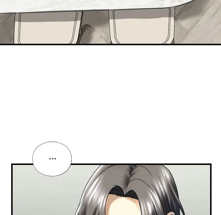 我的继姐第10話