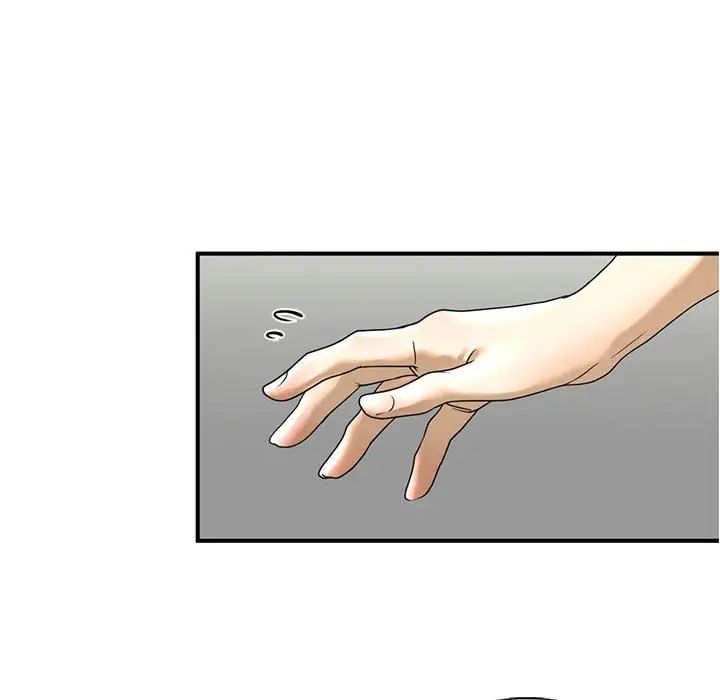 我的继姐第10話