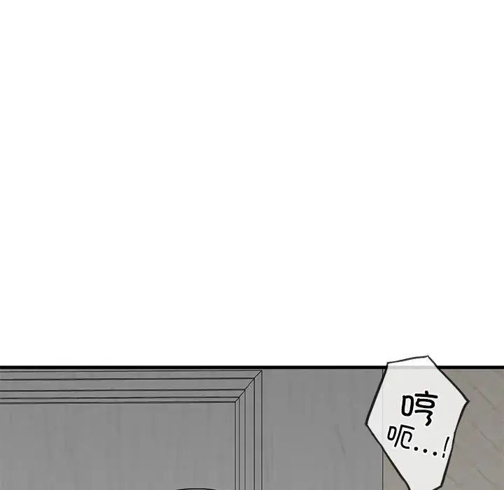 我的继姐第10話