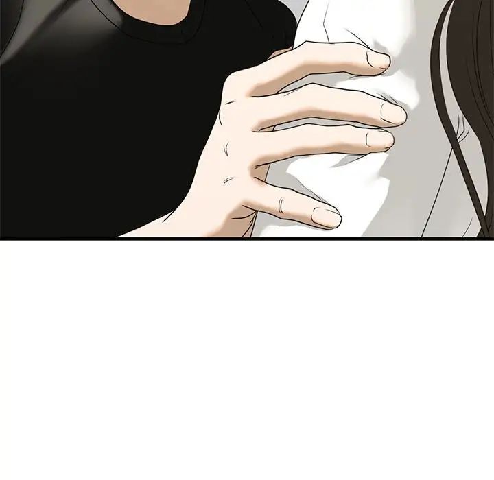 我的继姐第10話