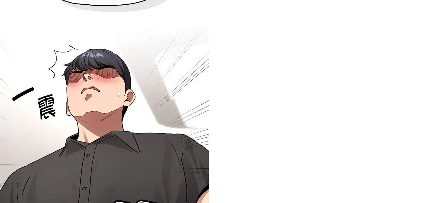 疫情下的家教生活第111話