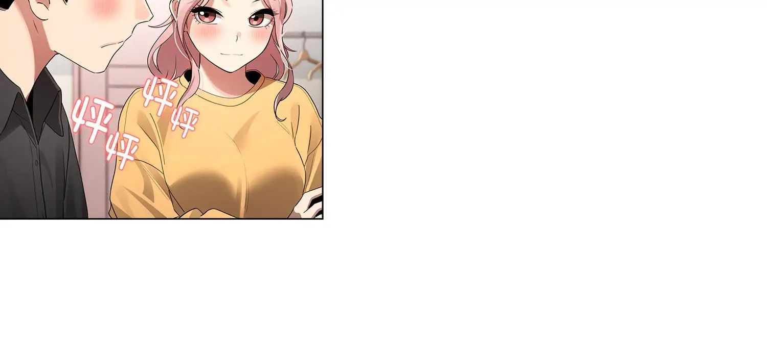 疫情下的家教生活第111話