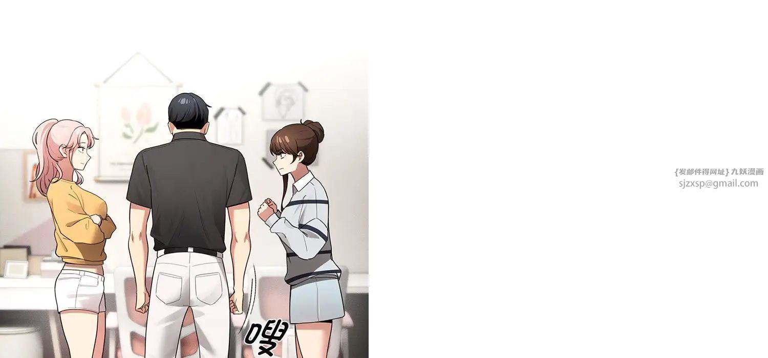 疫情下的家教生活第111話