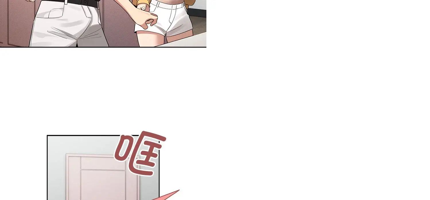 疫情下的家教生活第111話