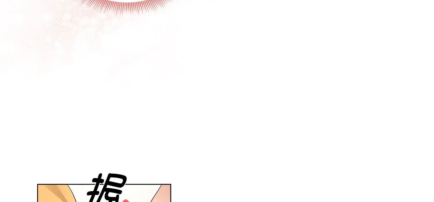 疫情下的家教生活第111話