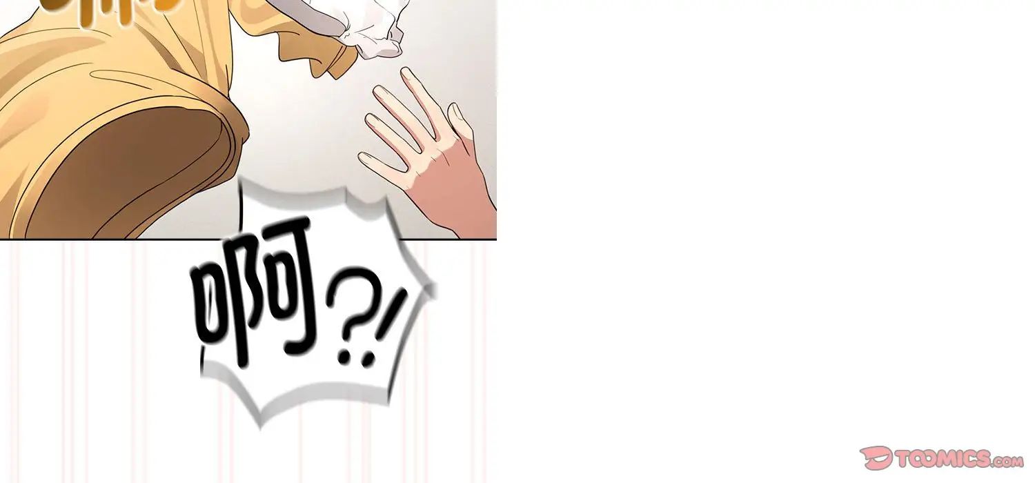 疫情下的家教生活第111話