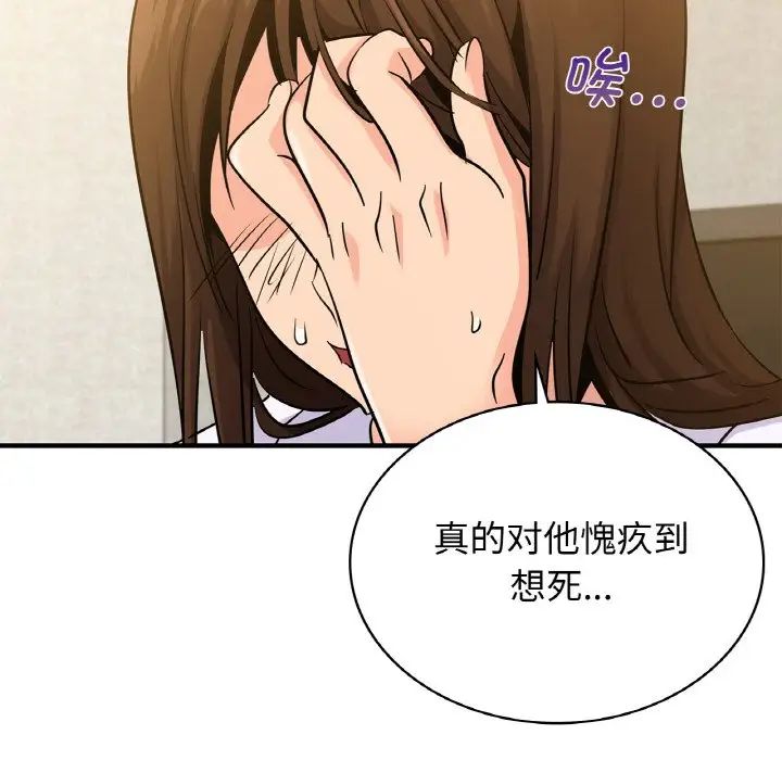 年轻代表第12話