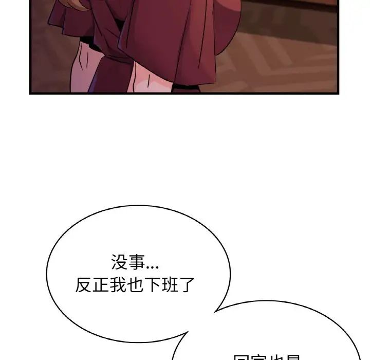 年轻代表第12話