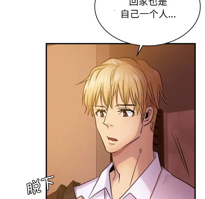 年轻代表第12話