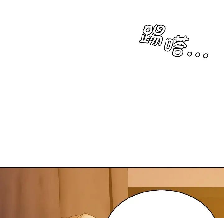 年轻代表第12話