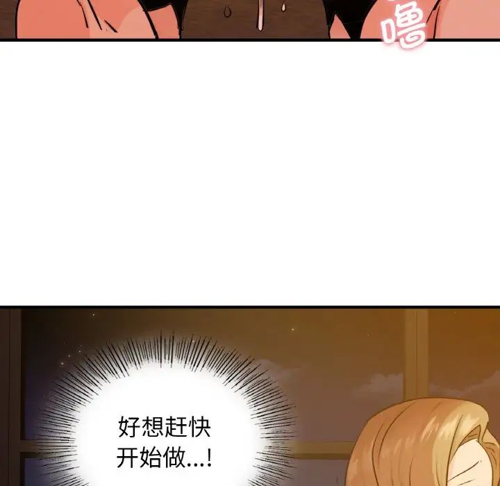 年轻代表第12話