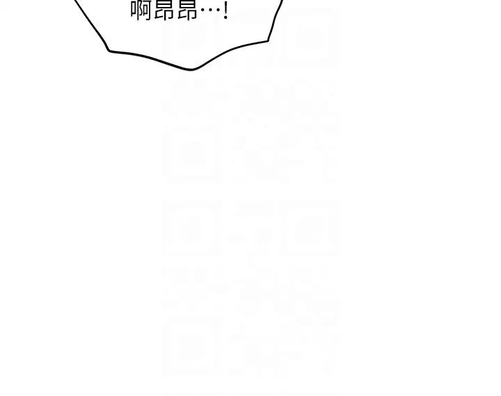 职场陷阱第82話-永生難忘的分手炮