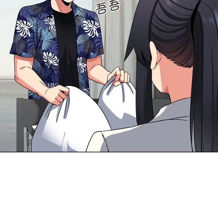 大学生活就从社团开始第83話