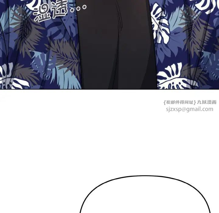 大学生活就从社团开始第83話