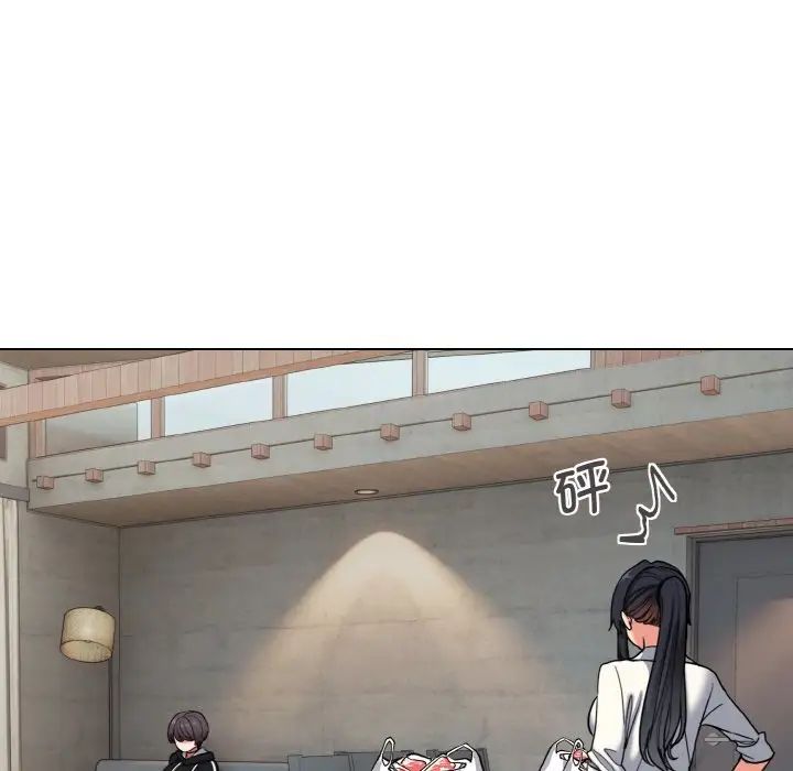 大学生活就从社团开始第83話