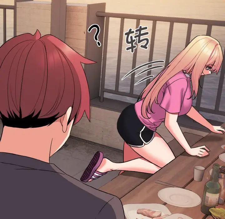 大学生活就从社团开始第83話