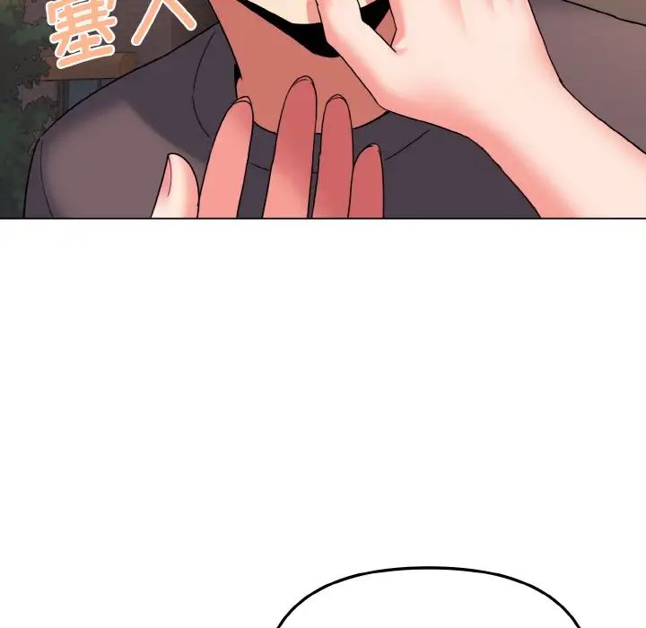 大学生活就从社团开始第83話